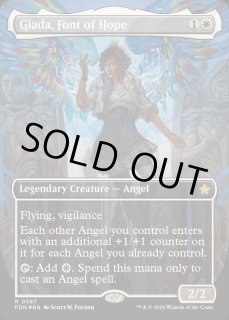 希望の源、ジアーダ - カードラッシュ[MTG]