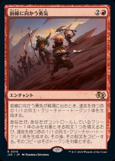 FOIL)(ショーケース枠)(312)宴の結節点、ジェトミア/Jetmir