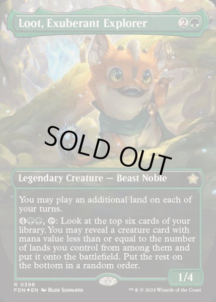EX+](マナFOIL)溌剌とした探検家、おたから/Loot, Exuberant Explorer