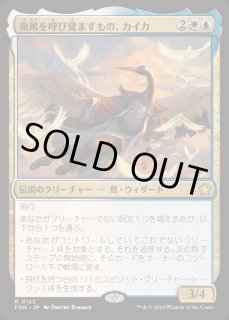 ☆FOILコーナー☆ - カードラッシュ[MTG] (Page 346)