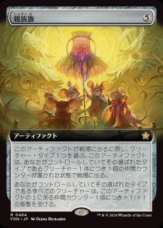 ミントモール / MINT GAMES MTG(東日本橋) / ○SALE○【MH3