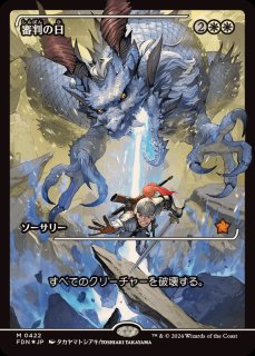 FOIL)表現の反復/Expressive Iteration《日本語》【STX】