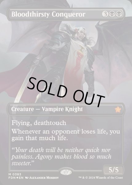 画像1: (マナFOIL)血に飢えた征服者/Bloodthirsty Conqueror《英語》【FDN】 (1)