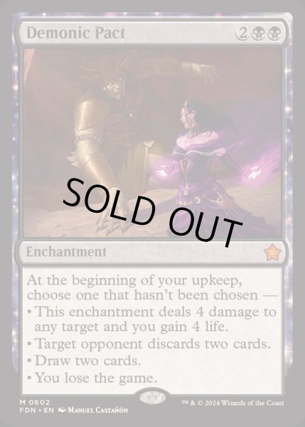 MtG 悪魔の契約　Demonic Pact プレイマット MtG 悪魔の契約 Demonic Pact プレイマット