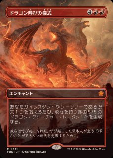 (FOIL)(旧枠仕様)穢すもの、ウラモグ/Ulamog, the Defiler《日本語》【MH3】