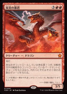 FOIL] ラノワールのエルフ/Llanowar Elves (ジャパン・ショー