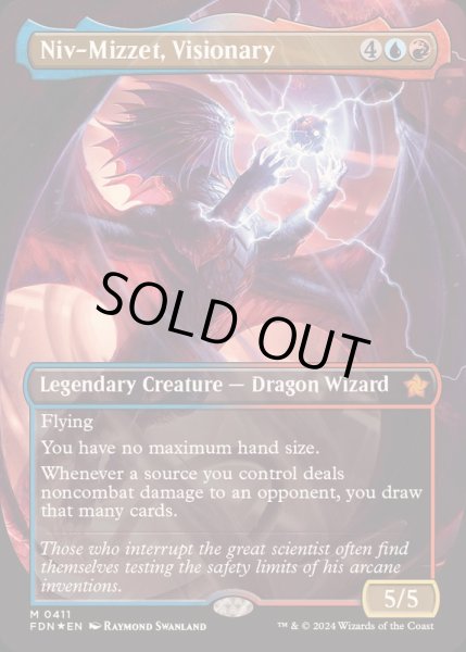 画像1: [EX+](マナFOIL)先見者、ニヴ＝ミゼット/Niv-Mizzet, Visionary《英語》【FDN】 (1)