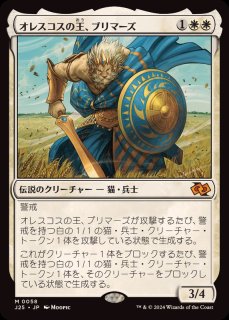 EX+]星間航路の助言/Consult the Star Charts《日本語》【EOE】