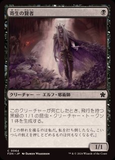 EX]ウルザの物語/Urza's Saga《日本語》【MH2】