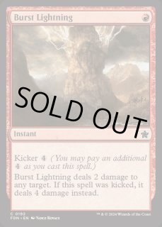 噴出 - カードラッシュ[MTG]