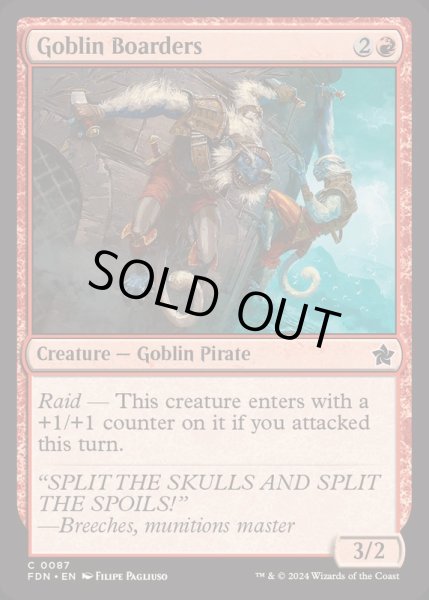 画像1: [EX+](FOIL)ゴブリンの乗り込み隊/Goblin Boarders《英語》【FDN】 (1)