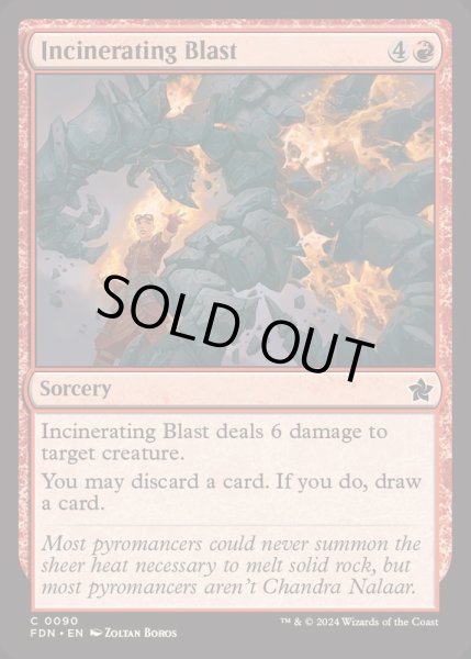 画像1: (FOIL)焼却破/Incinerating Blast《英語》【FDN】 (1)