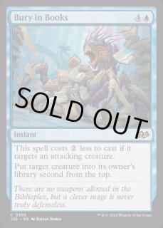 没頭 - カードラッシュ[MTG]