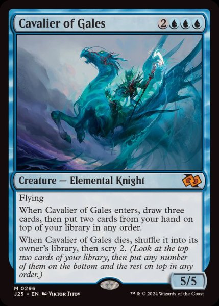 画像1: 風の騎兵/Cavalier of Gales《英語》【J25】 (1)