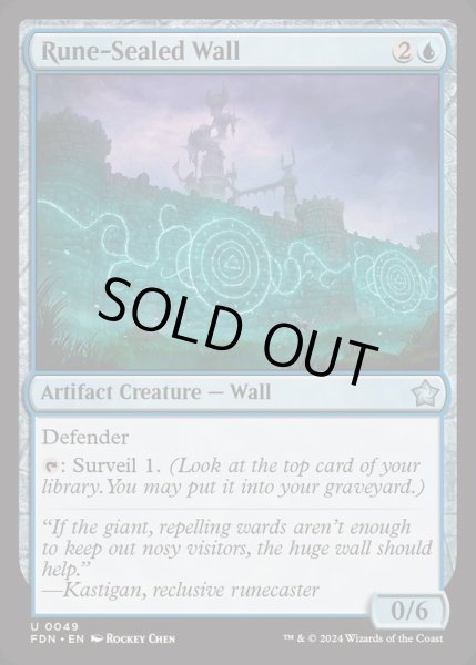 画像1: [EX+](FOIL)ルーン封じの壁/Rune-Sealed Wall《英語》【FDN】 (1)