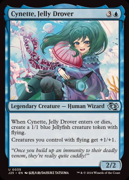 画像1: クラゲ追い、サイネッテ/Cynette, Jelly Drover《英語》【J25】 (1)