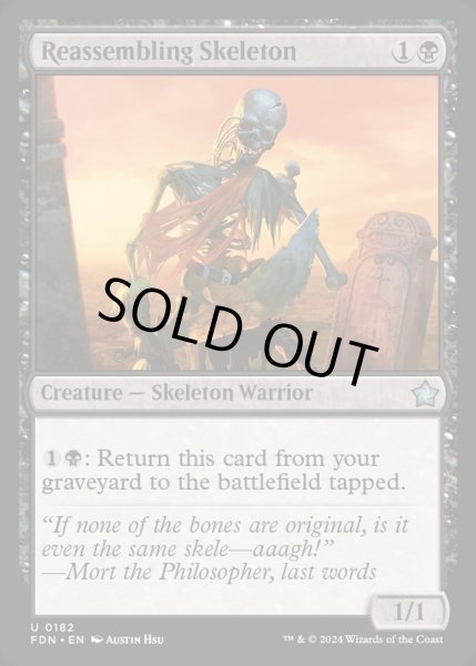 画像1: [EX+](FOIL)組み直しの骸骨/Reassembling Skeleton《英語》【FDN】 (1)