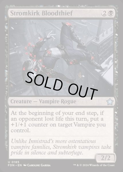 画像1: (FOIL)流城の血泥棒/Stromkirk Bloodthief《英語》【FDN】 (1)