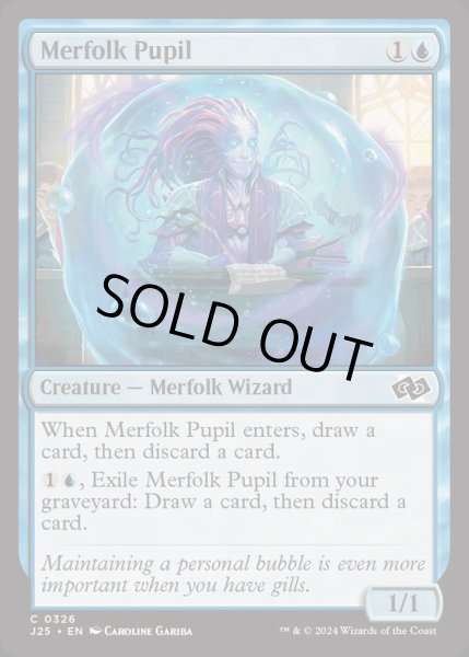 画像1: [EX+]マーフォークの学徒/Merfolk Pupil《英語》【J25】 (1)