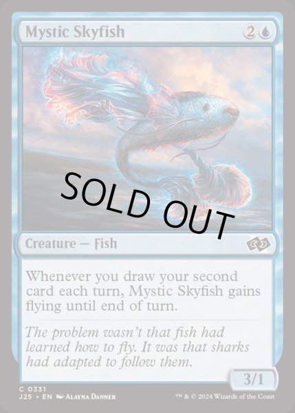 画像1: 神秘の空魚/Mystic Skyfish《英語》【J25】 (1)