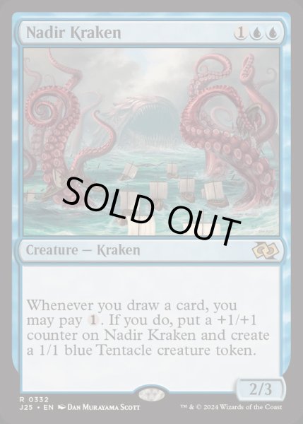 画像1: [EX+]水底のクラーケン/Nadir Kraken《英語》【J25】 (1)