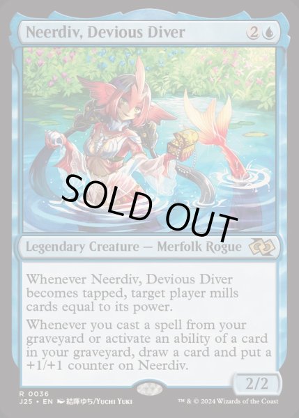 EX]抜け目ない潜り手、ニアディヴ/Neerdiv, Devious Diver《英語》【J25】