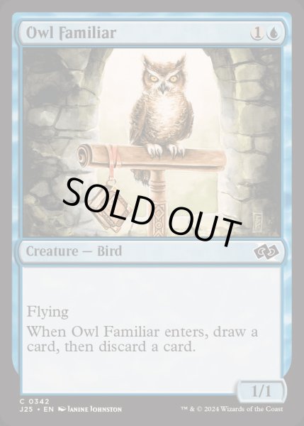 画像1: [EX+]使い魔のフクロウ/Owl Familiar《英語》【J25】 (1)