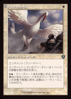 エルドラージ覚醒/Rise of the Eldrazi《英語》【CMM】