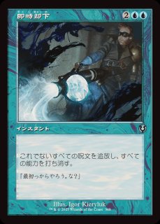 教議会の座席/Seat of the Synod foil MTG 英語版 MTG: Magic The Gathering/Secret Lair Series]【EN】Seat of