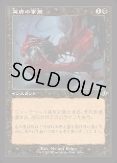2X2　魔力の櫃　ボーダレス英FOIL MTG 《魔力の櫃/Mana Vault》【foil】【ボーダーレス版】 2X2-BF