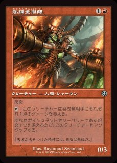 PLD]ファイレクシアン・ドレッドノート/Phyrexian Dreadnought《英語