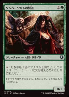 E*e様 MTG 鎌爪の未来怪獣、ガイガン　統率者デッキ 鎌爪の未来怪獣、ガイガン｜カードギャラリー｜マジック：ザ