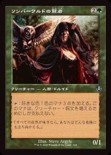 FOIL)(フルアート)(0321)迷える黒魔道士、ビビ/Vivi Ornitier