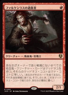Yahoo!オークション - MTG 《氷の中の存在/Th