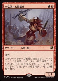 忌まわしき監督官　ミスカット　エラーカード 忌まわしき監督官/Hideous Taskmaster《日本語》【M3C】