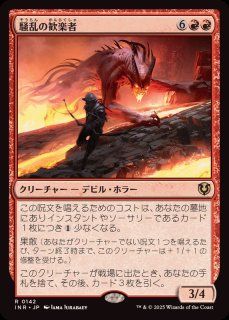 復讐に燃えた血術師/Vengeful Bloodwitch《日本語》【FDN】