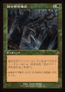 FOIL)(フルアート)同族の支配/Kindred Dominance《日本語》【CMM】 FOIL)(フルアート)同族の支配/Kindred Dominance《日本語》【CMM】