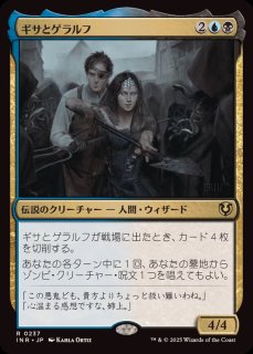 僧院の導師/Monastery Mentor《日本語》【2X2】