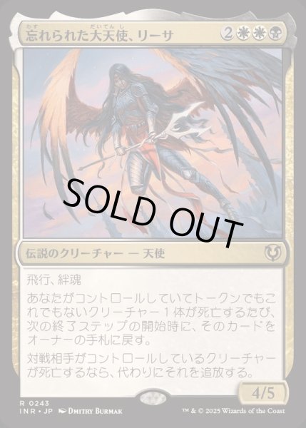 画像1: [EX+](FOIL)忘れられた大天使、リーサ/Liesa, Forgotten Archangel《日本語》【INR】 (1)