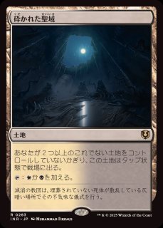 日限定イラスト)復讐に燃えた血王、ソリン/Sorin, Vengeful