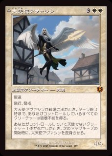 ミントモール / MINT GAMES MTG(東日本橋) / 【EMN】【ENG