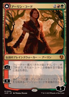 MTG マナ形成のヘルカイト Foil ロシア語 マナ形成のヘルカイト｜カードギャラリー｜マジック：ザ