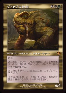 エルドラージのミミック 英語 foil 2枚セット 灯を追う者、チャンドラ 英語foil - メルカリ