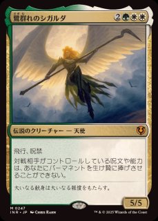 FOIL)(旧枠仕様)災火のドラゴン/Balefire Dragon《日本語》【INR】