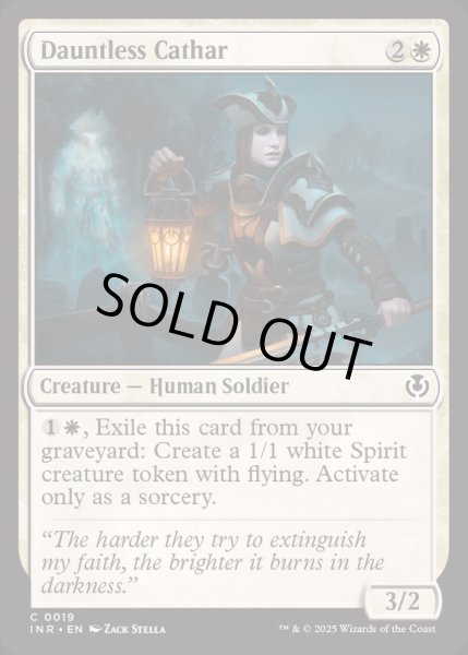 画像1: (FOIL)不屈の聖戦士/Dauntless Cathar《英語》【INR】 (1)