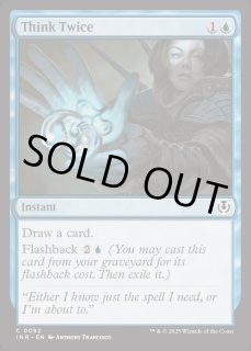 熟慮 - カードラッシュ[MTG]