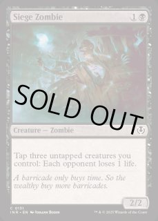EX+](FOIL)包囲ゾンビ/Siege Zombie《英語》【INR】