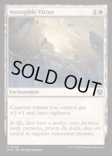 EX+](FOIL)無形の美徳/Intangible Virtue《英語》【INR】