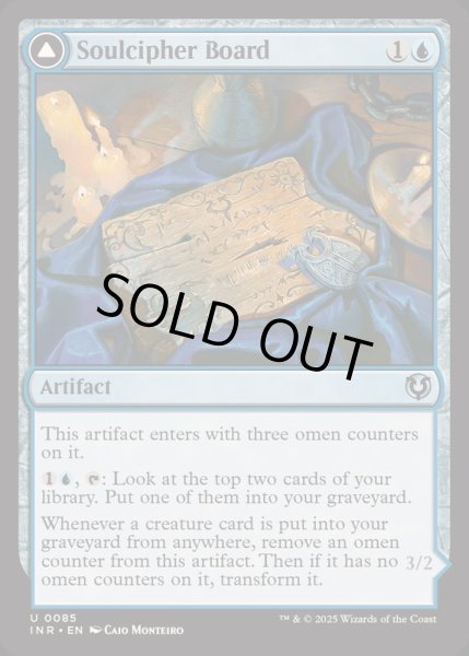 画像1: (FOIL)魂暗号の木盤/Soulcipher Board《英語》【INR】 (1)