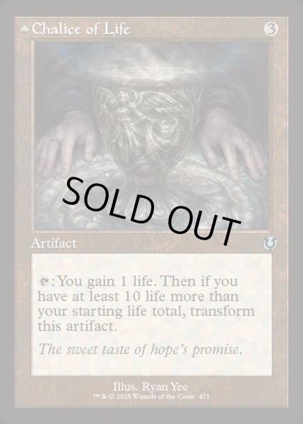 画像1: (FOIL)(旧枠仕様)生の杯/Chalice of Life《英語》【INR】 (1)